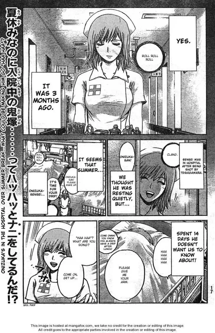 GTO - Shonan 14 Days Chapter 1 8